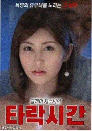 海贼王剧场版女帝 登场片段画面