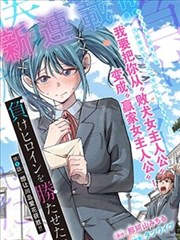 海贼王剧场版女帝 九蛇岛与亚马逊百合设定